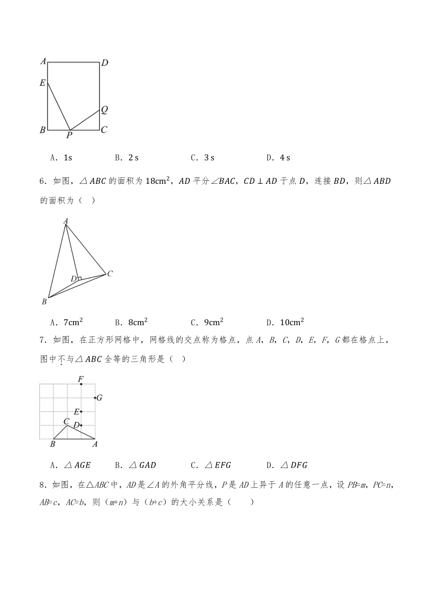 初中数学
