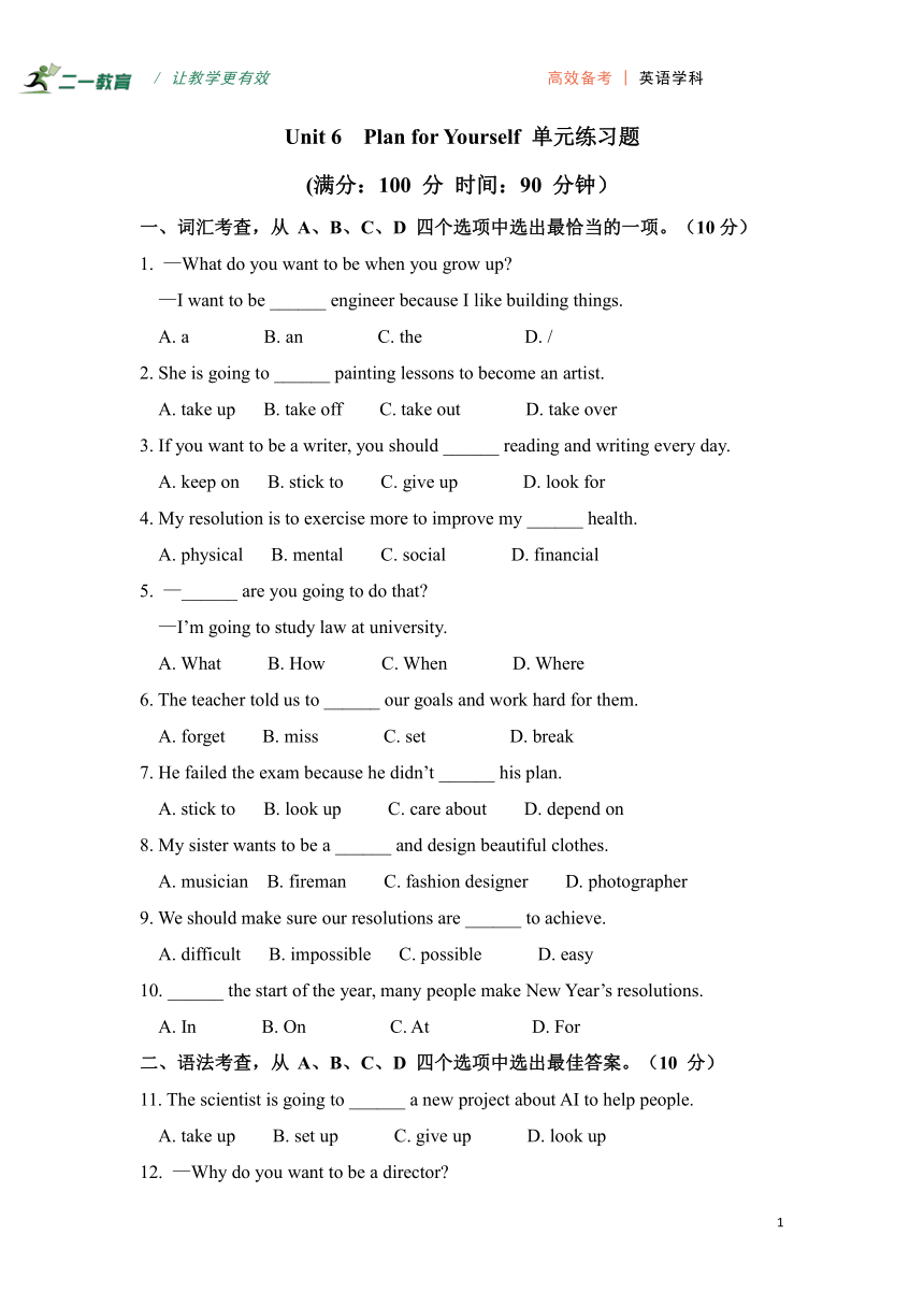 初中英语