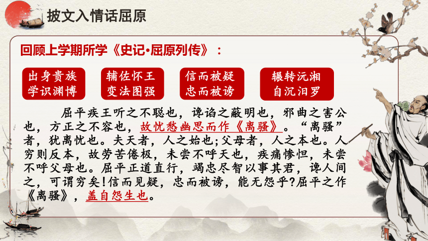 高中语文