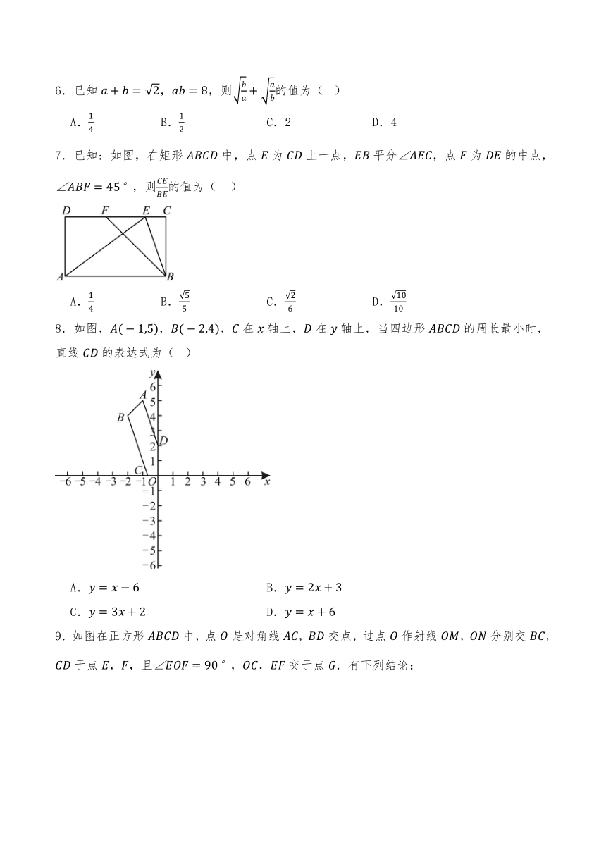 初中数学