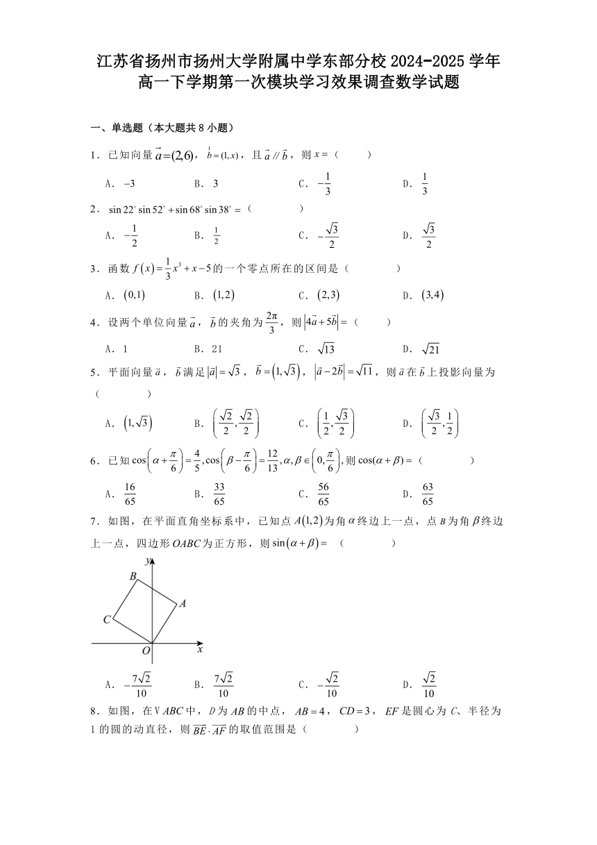 高中数学