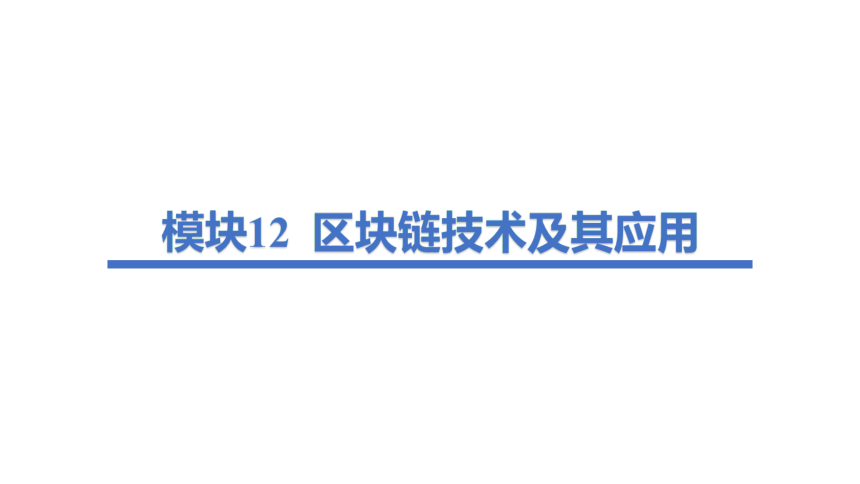 信息技术