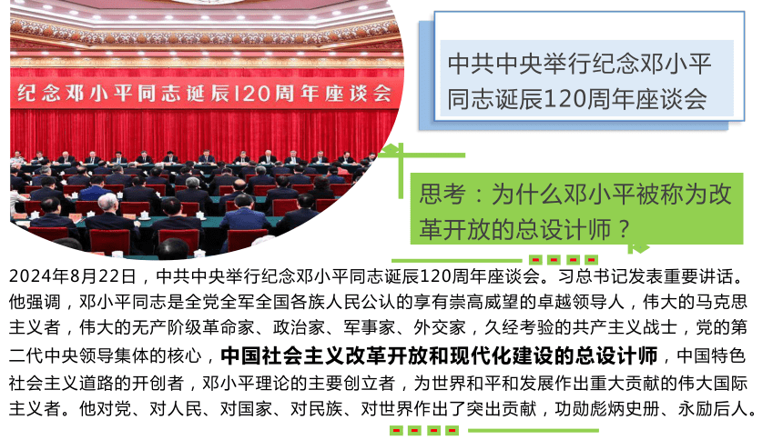 高中思想政治