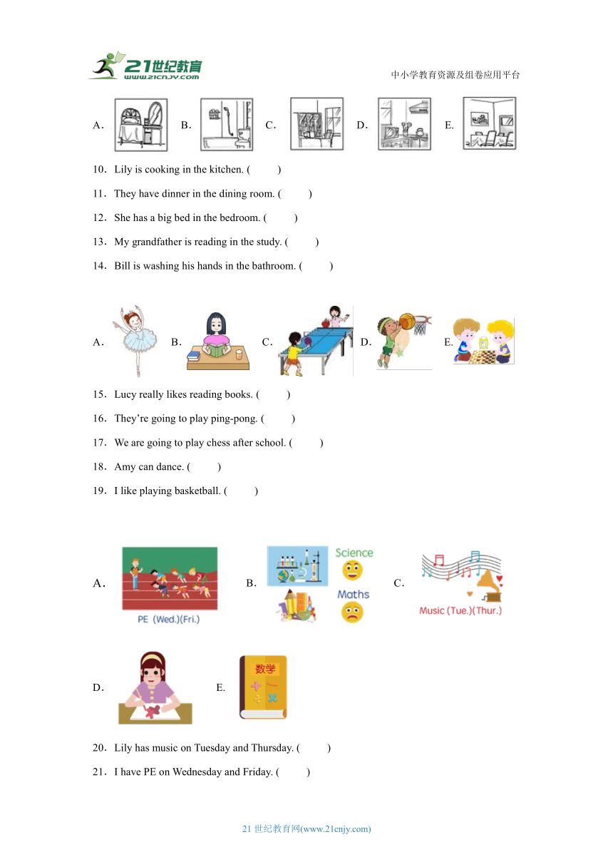 小学英语