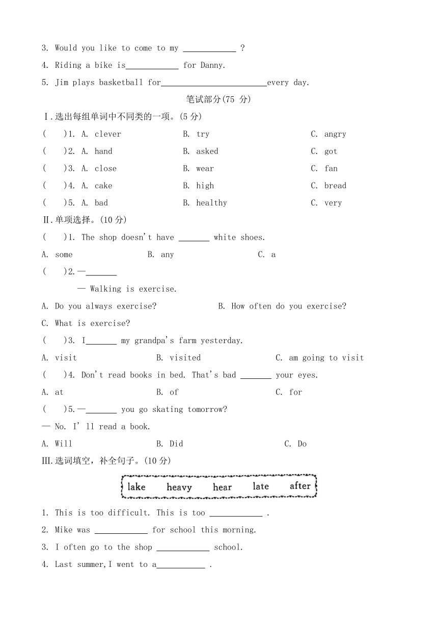 小学英语