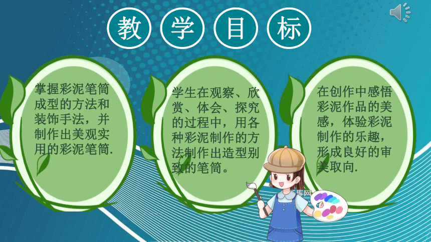 小学