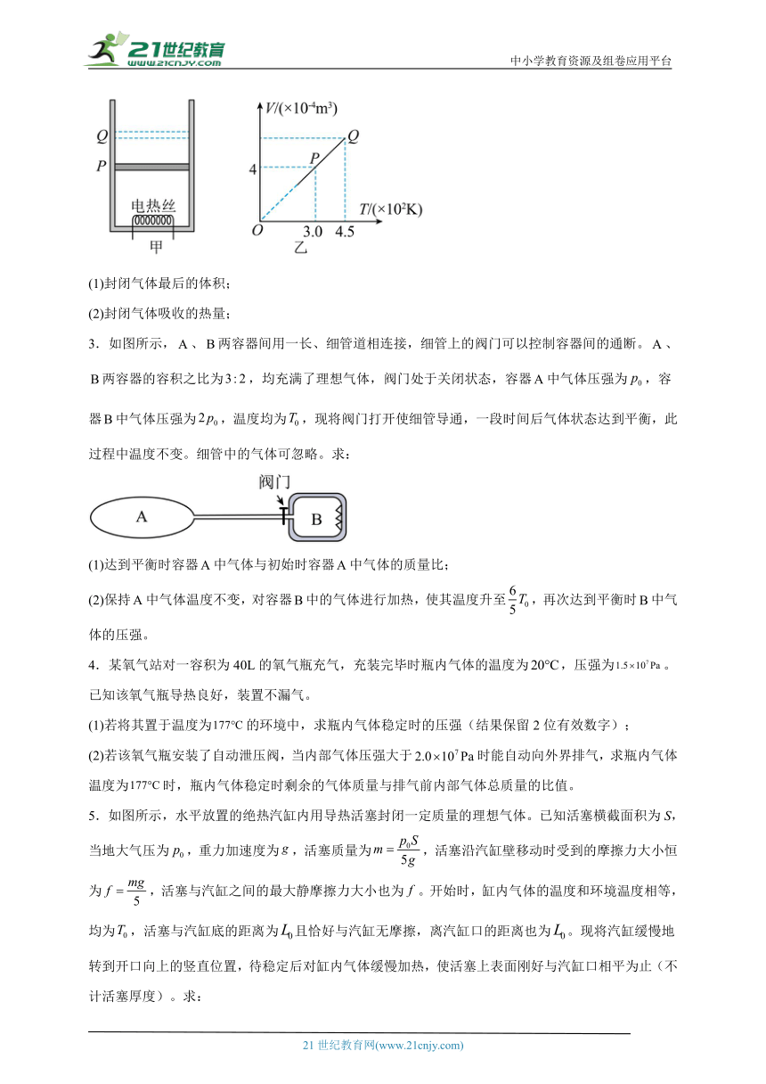 高中物理