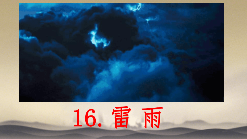 小学语文