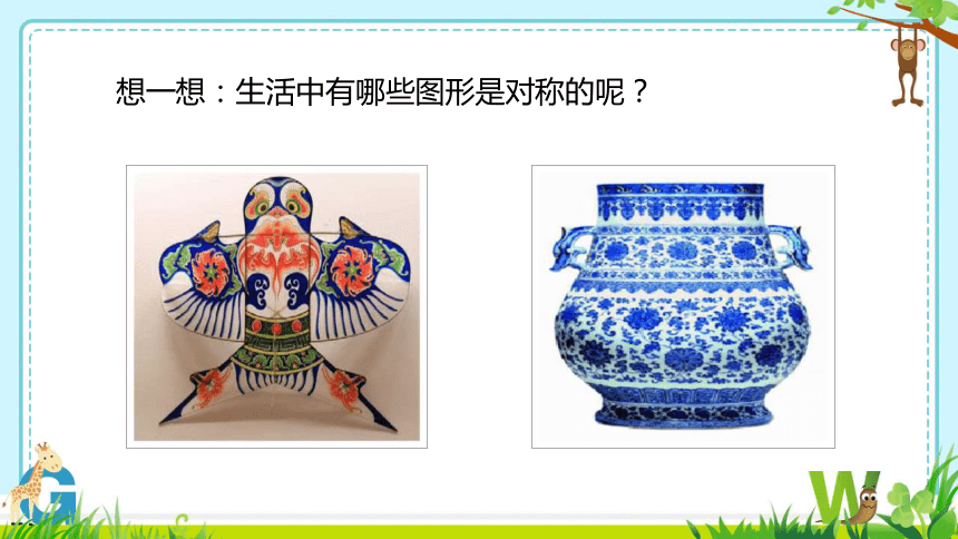 小学美术