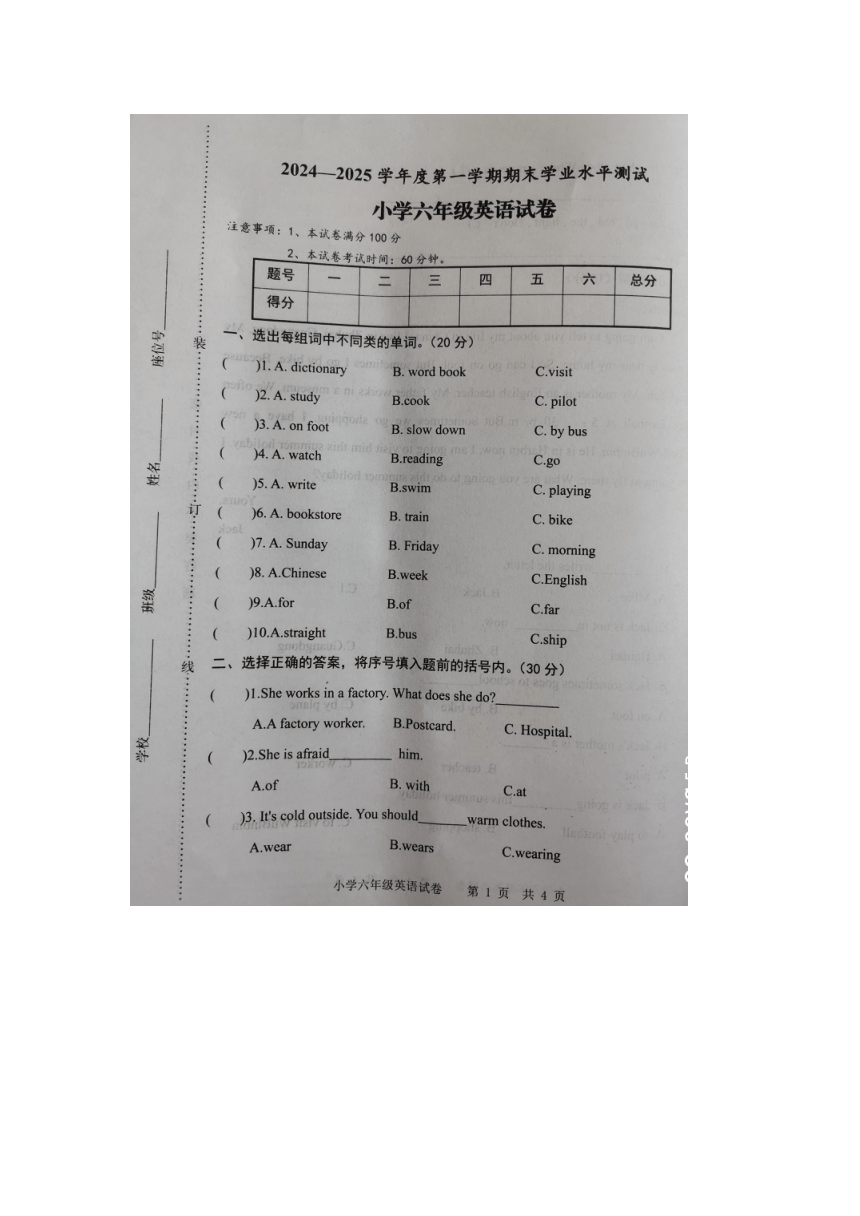 cover