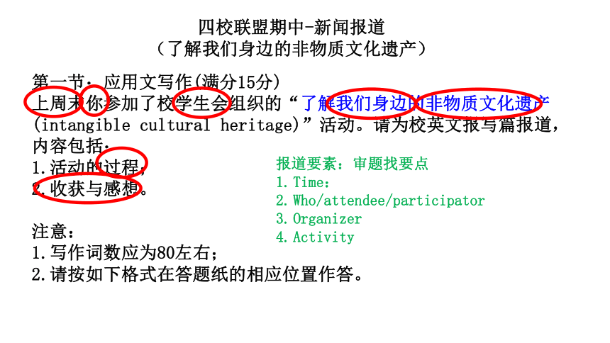 高中英语
