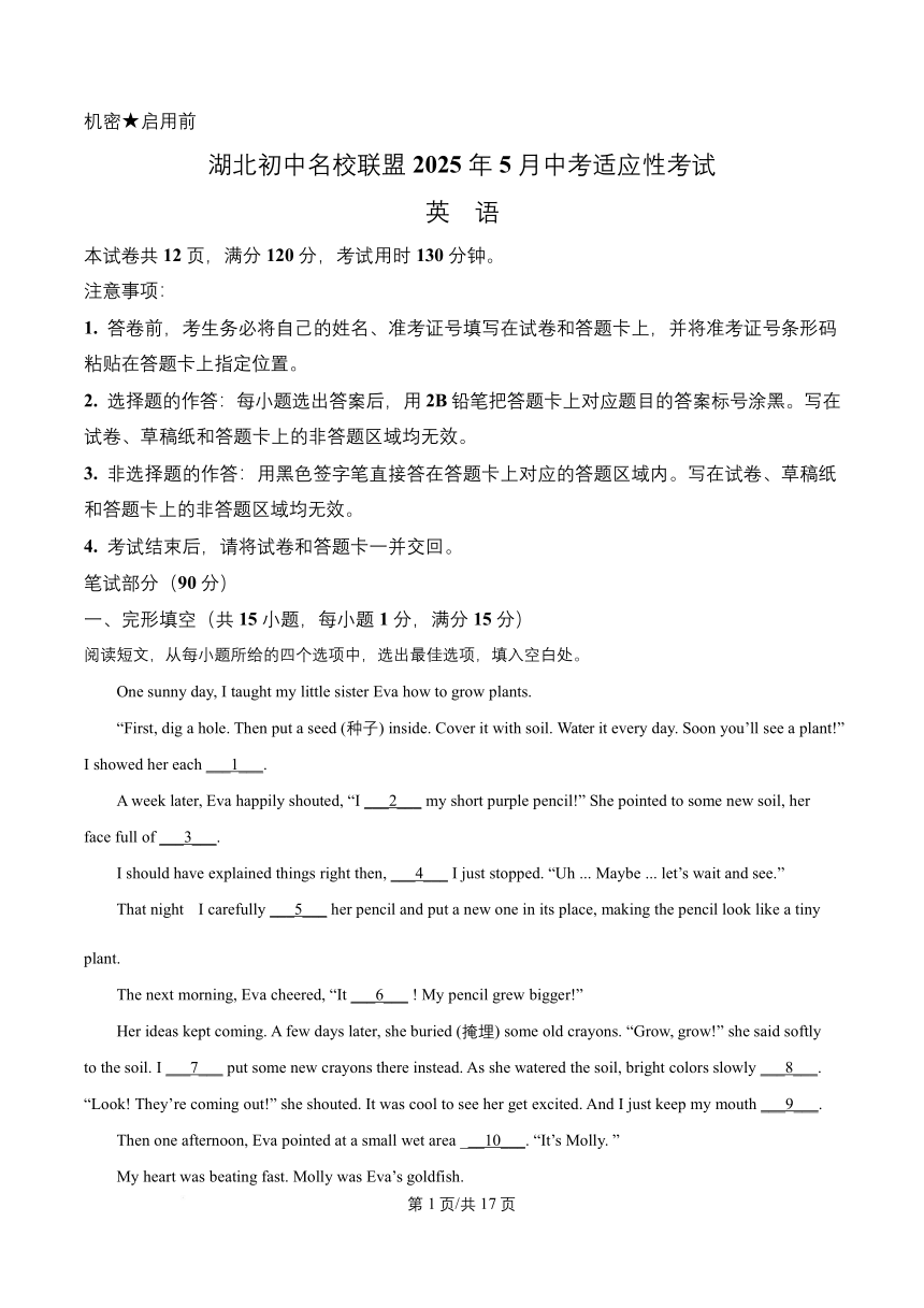 cover