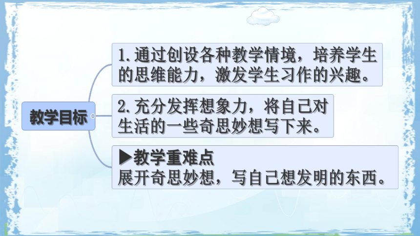 小学语文