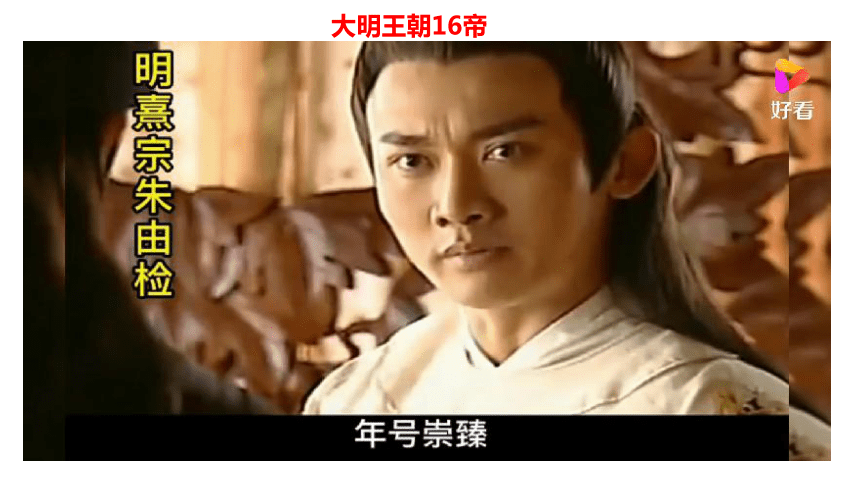 初中历史