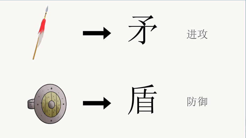小学语文