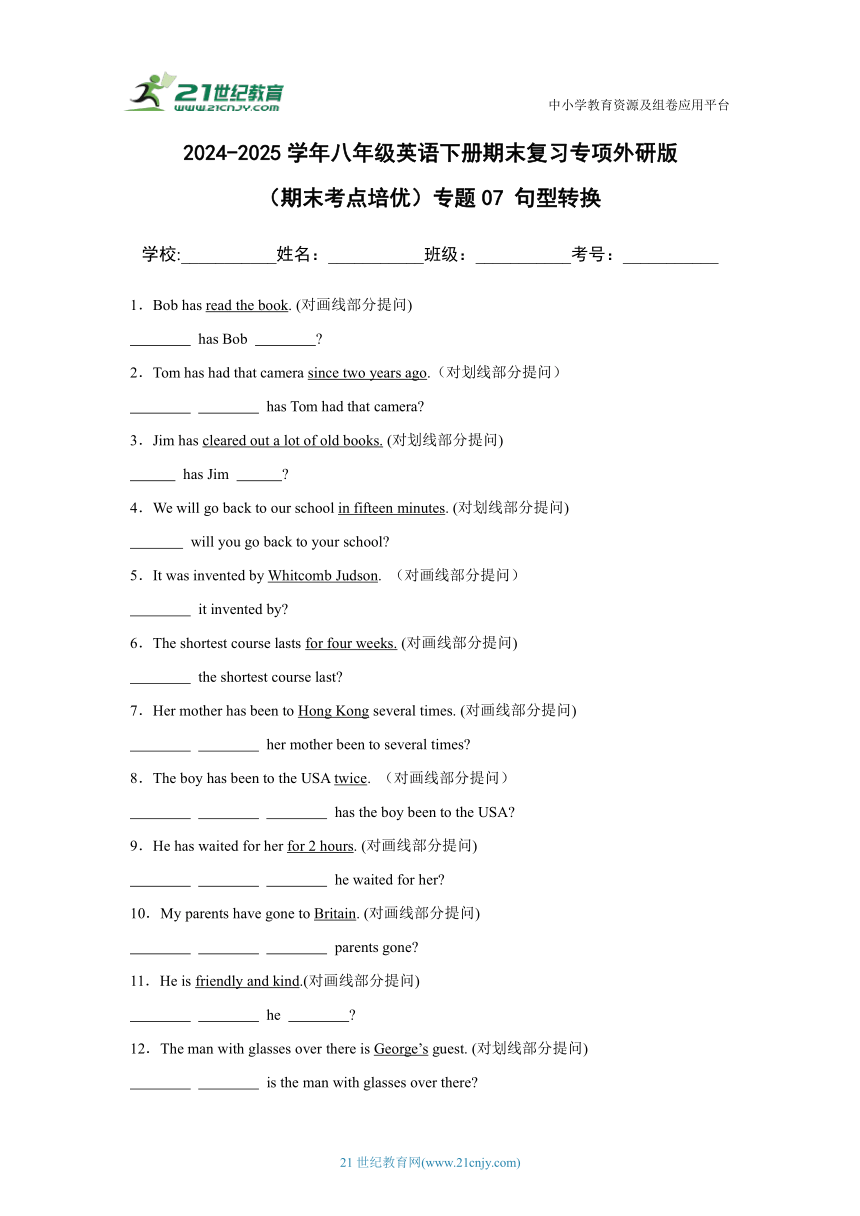 cover