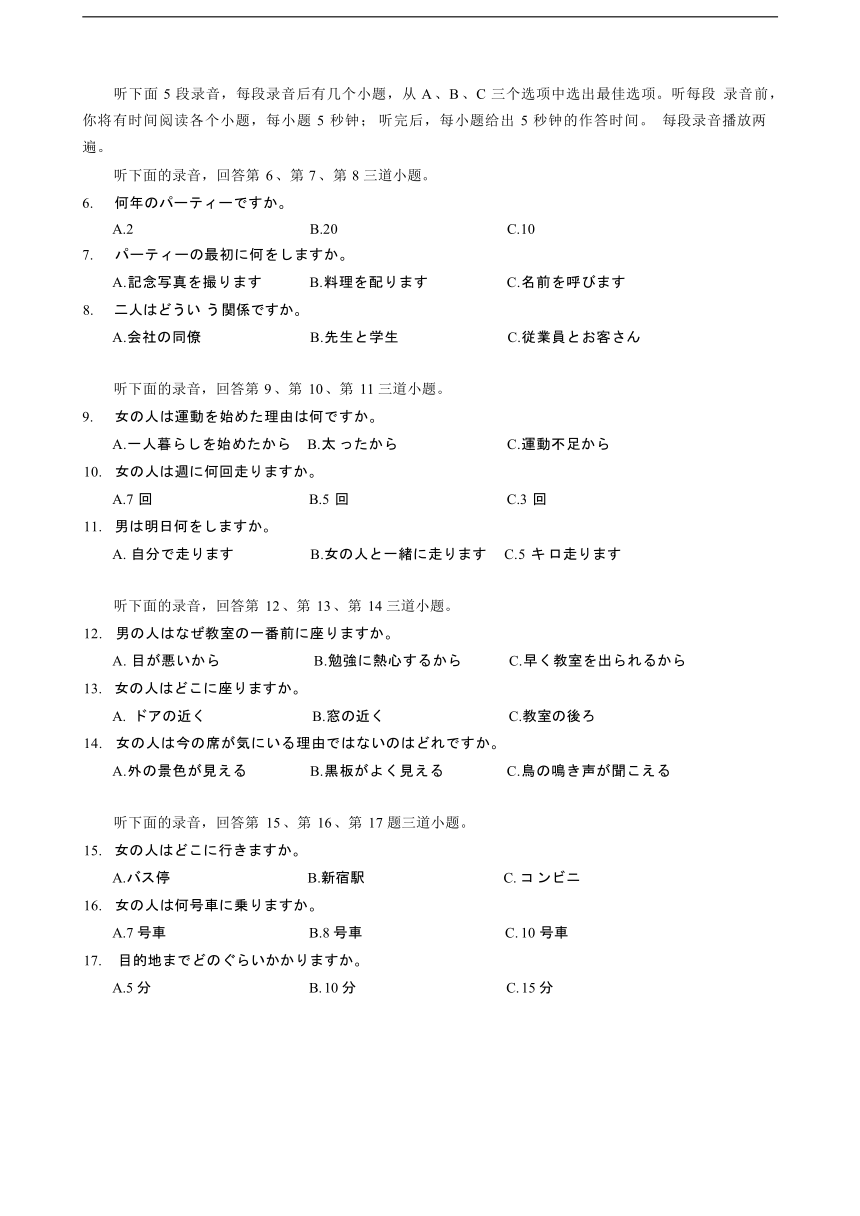 高中文理综