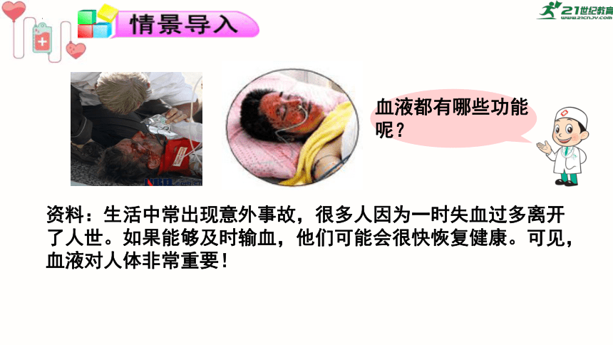 初中生物