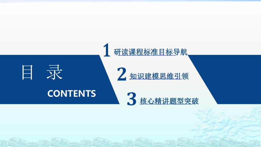 初中化学