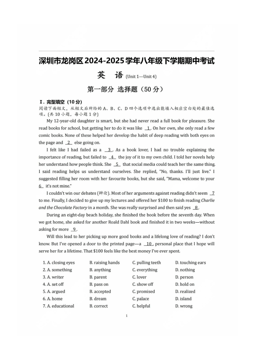cover