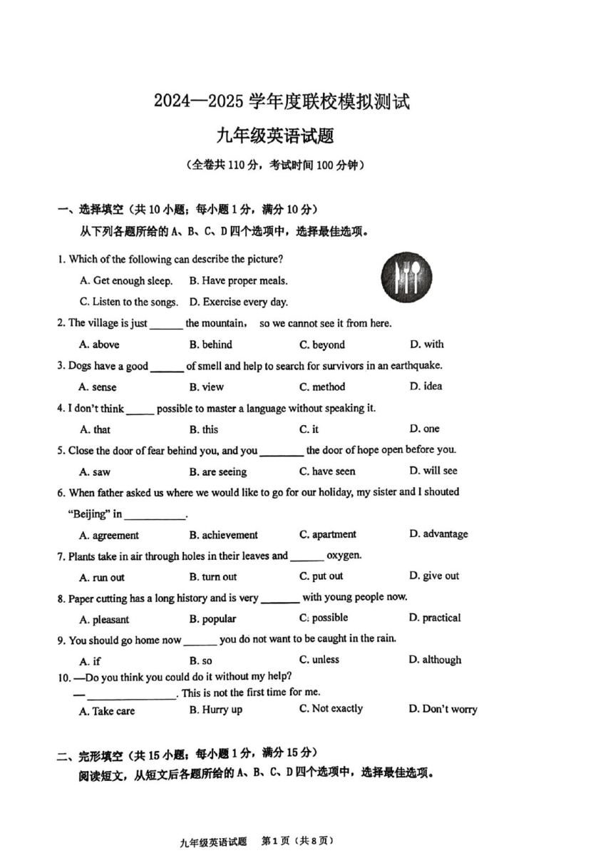 cover