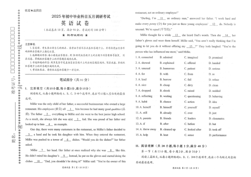 cover