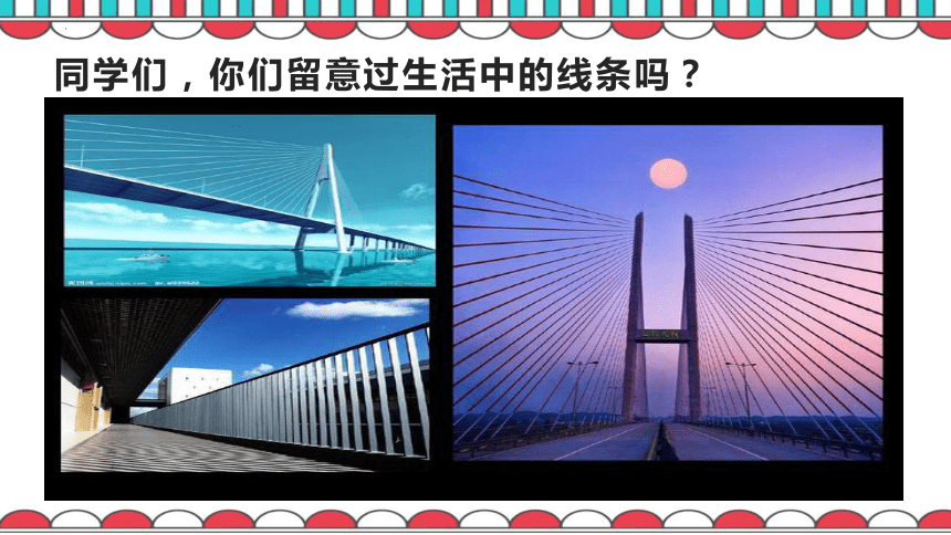 小学美术