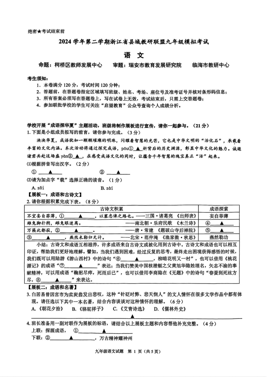 cover