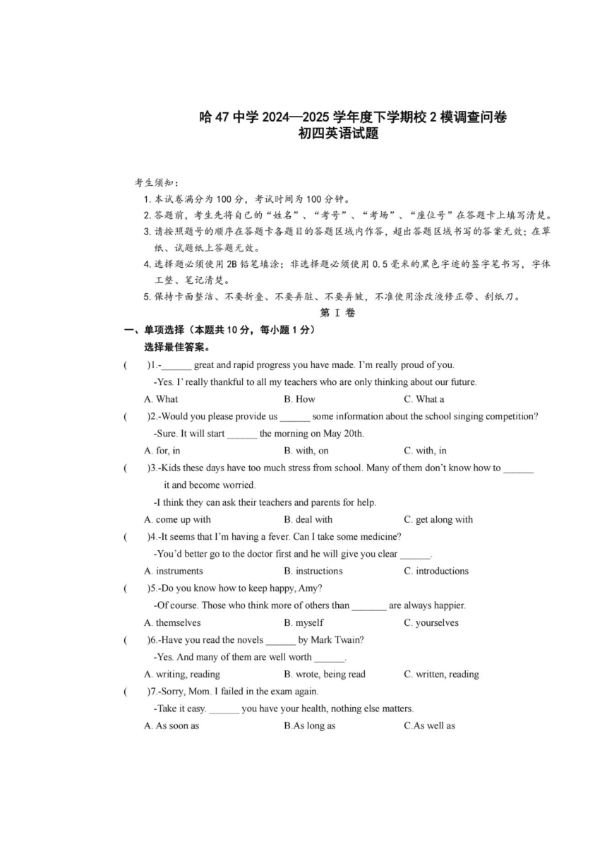 cover