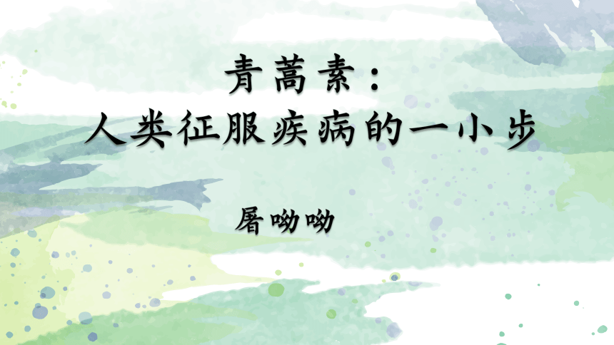 语文