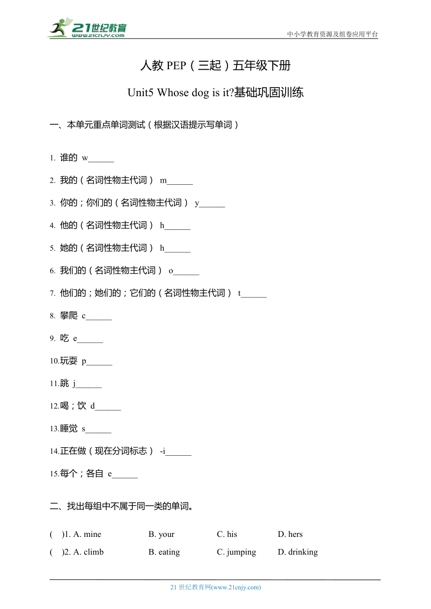 cover