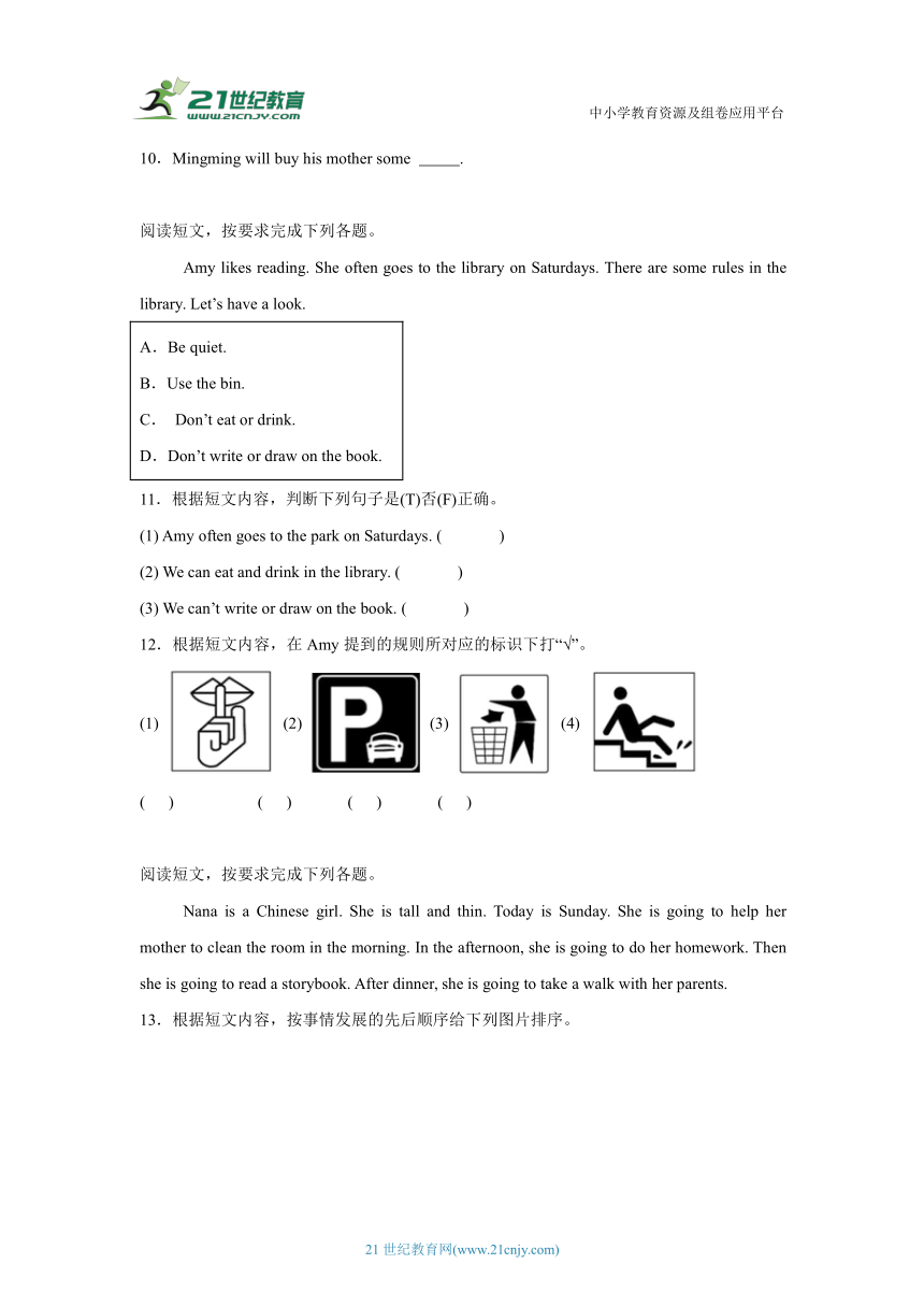 小学英语