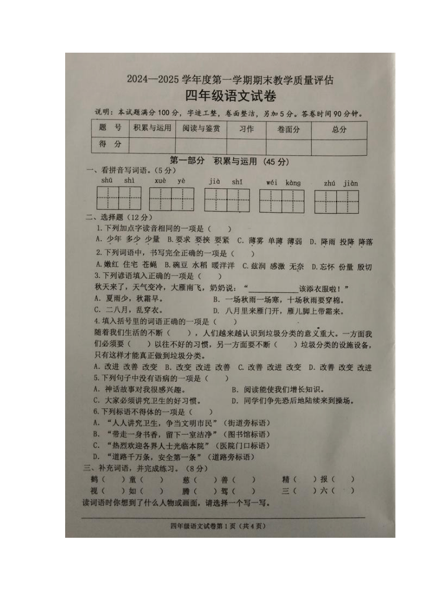 cover