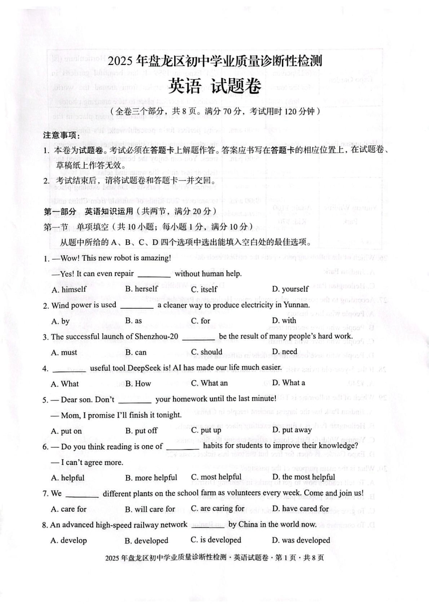 cover