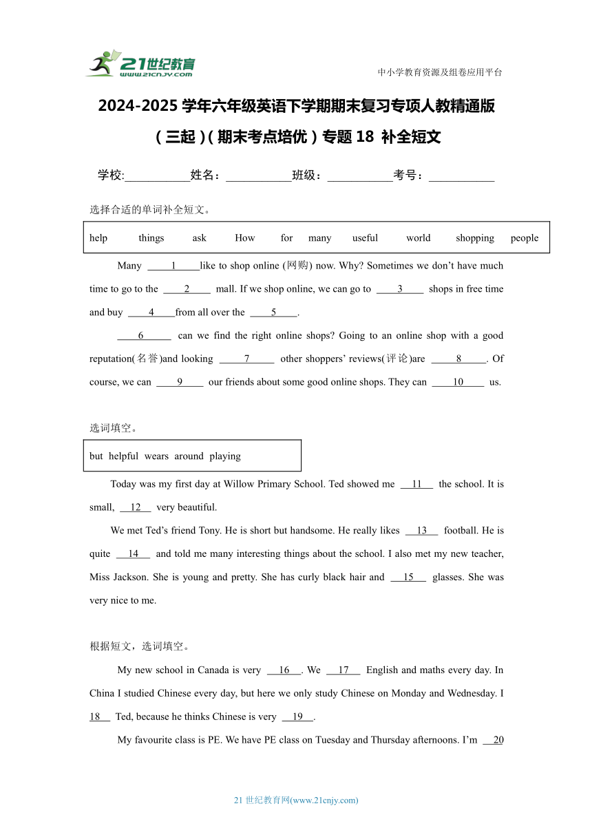 cover