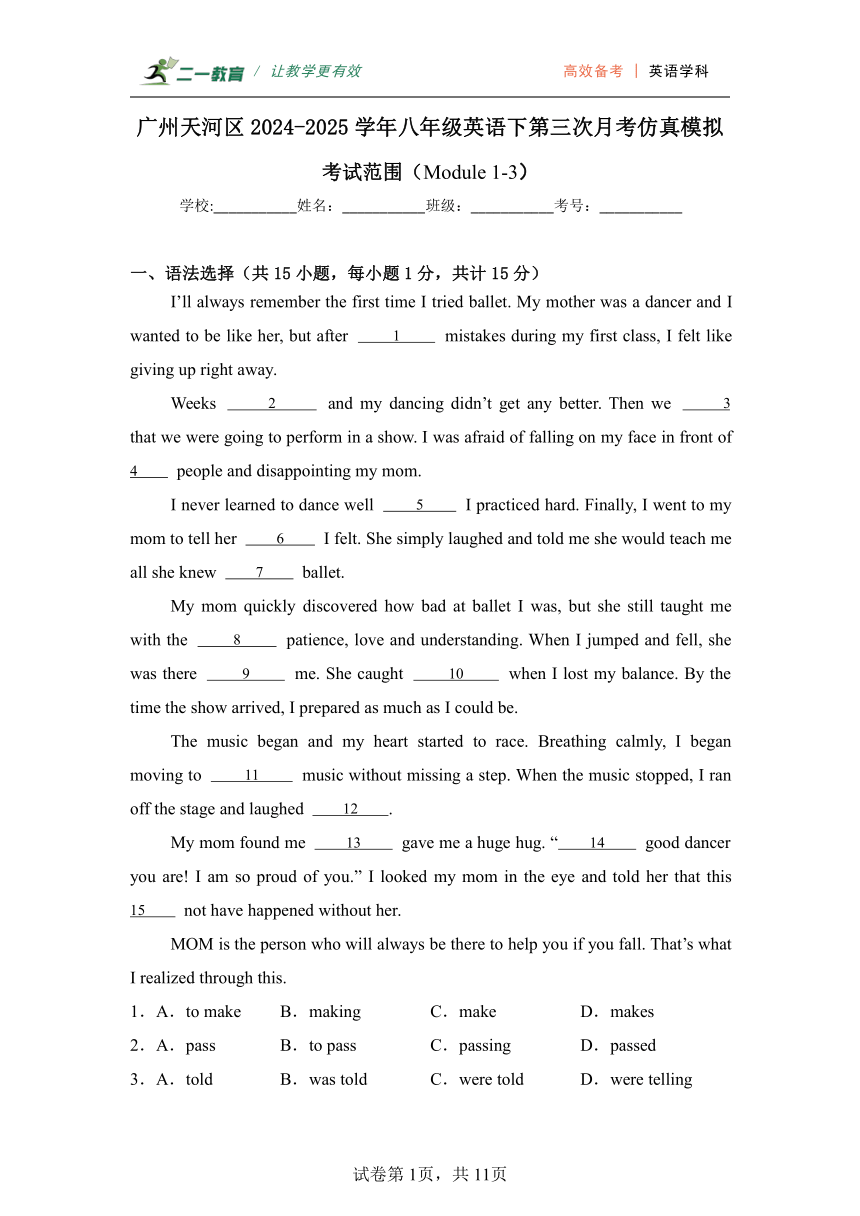 初中英语