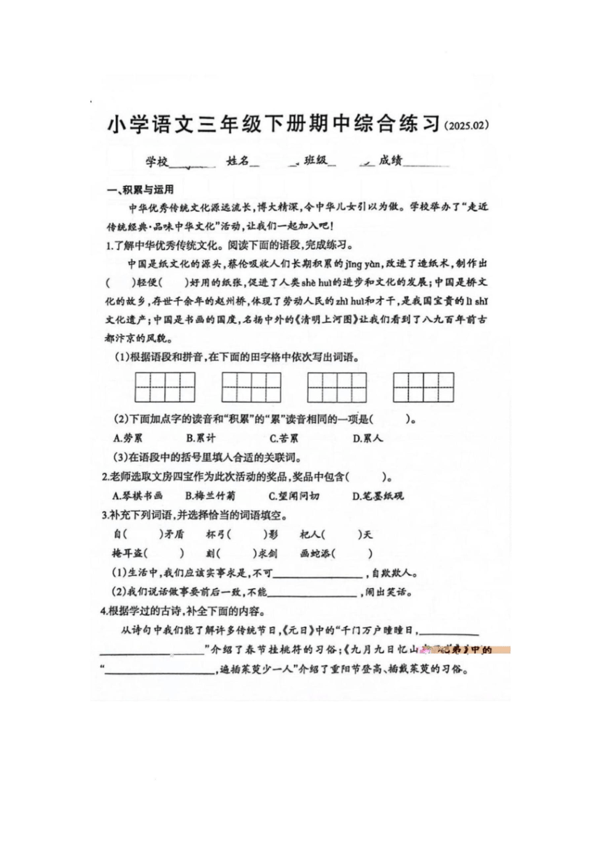 cover