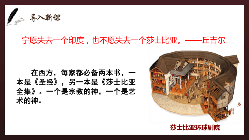高中语文