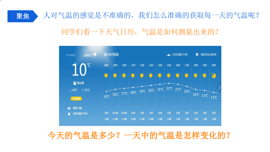 小学科学