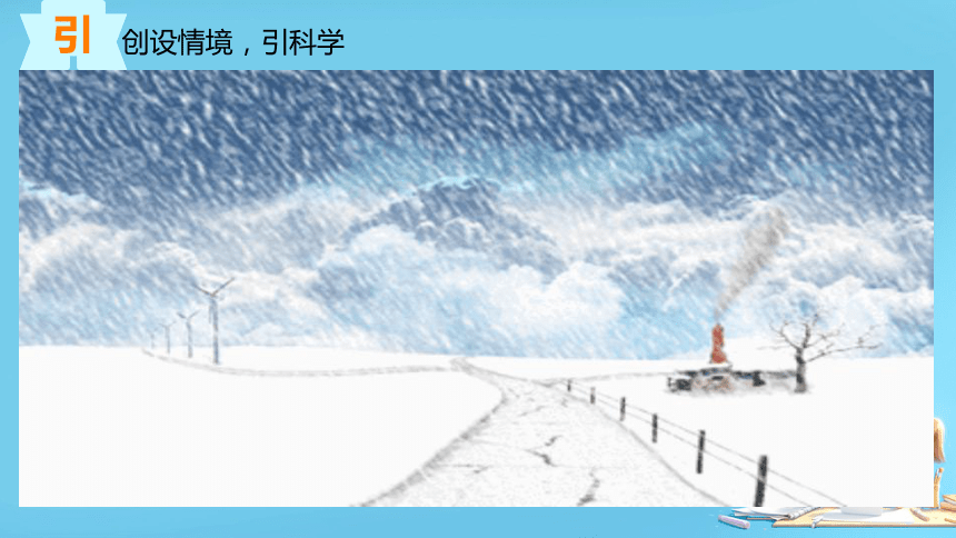 小学科学