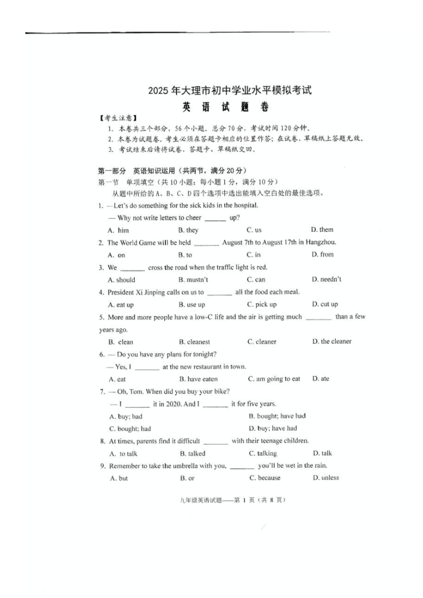 cover
