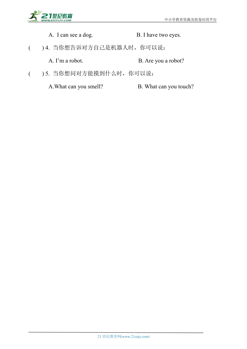 小学英语