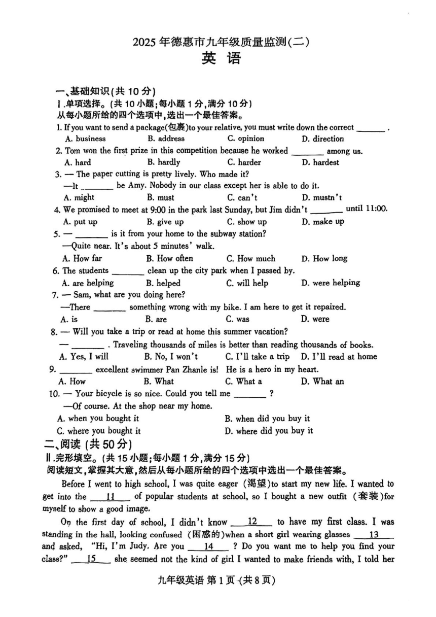 cover
