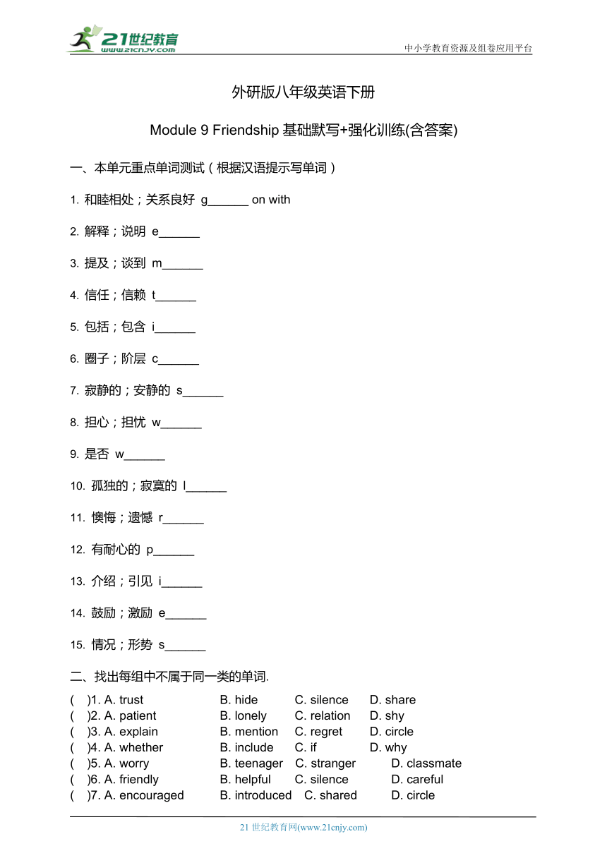cover