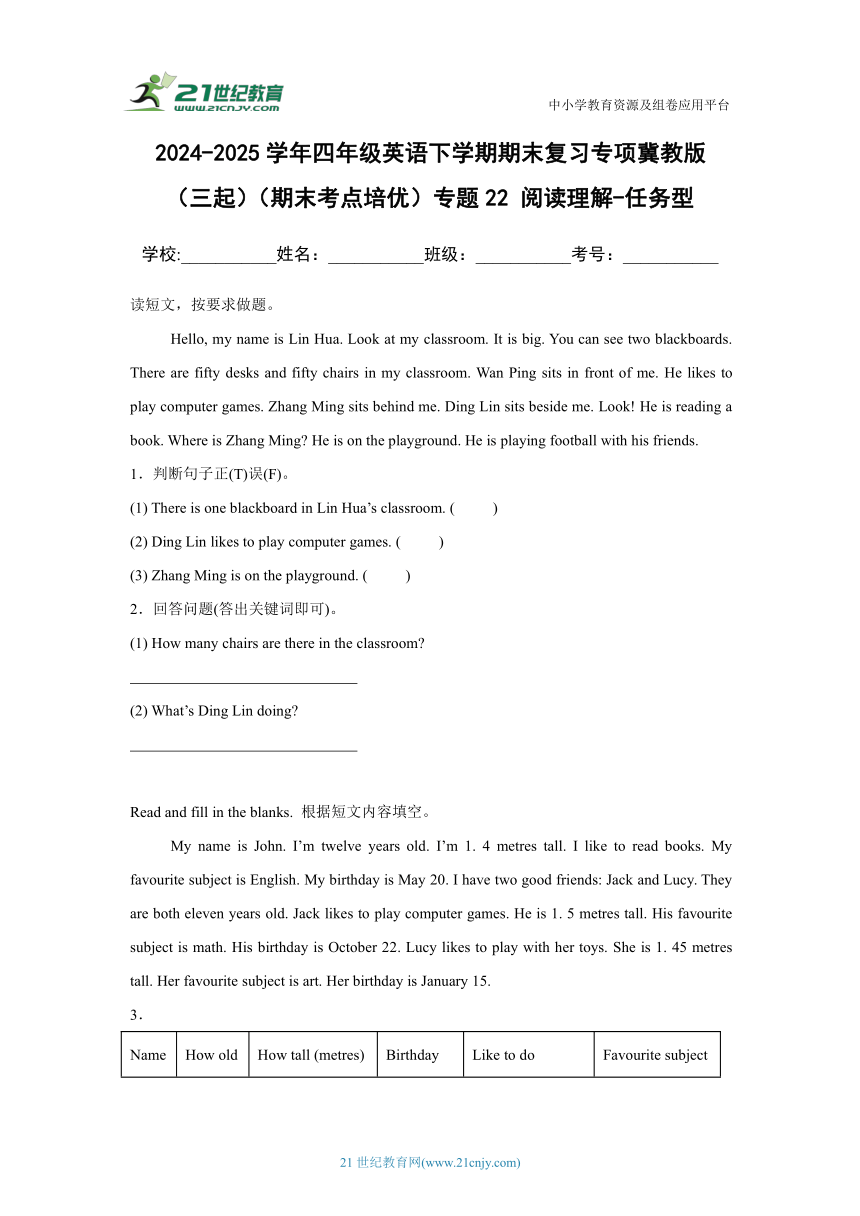 小学英语