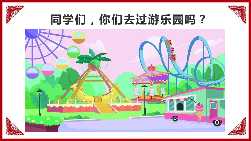 小学美术