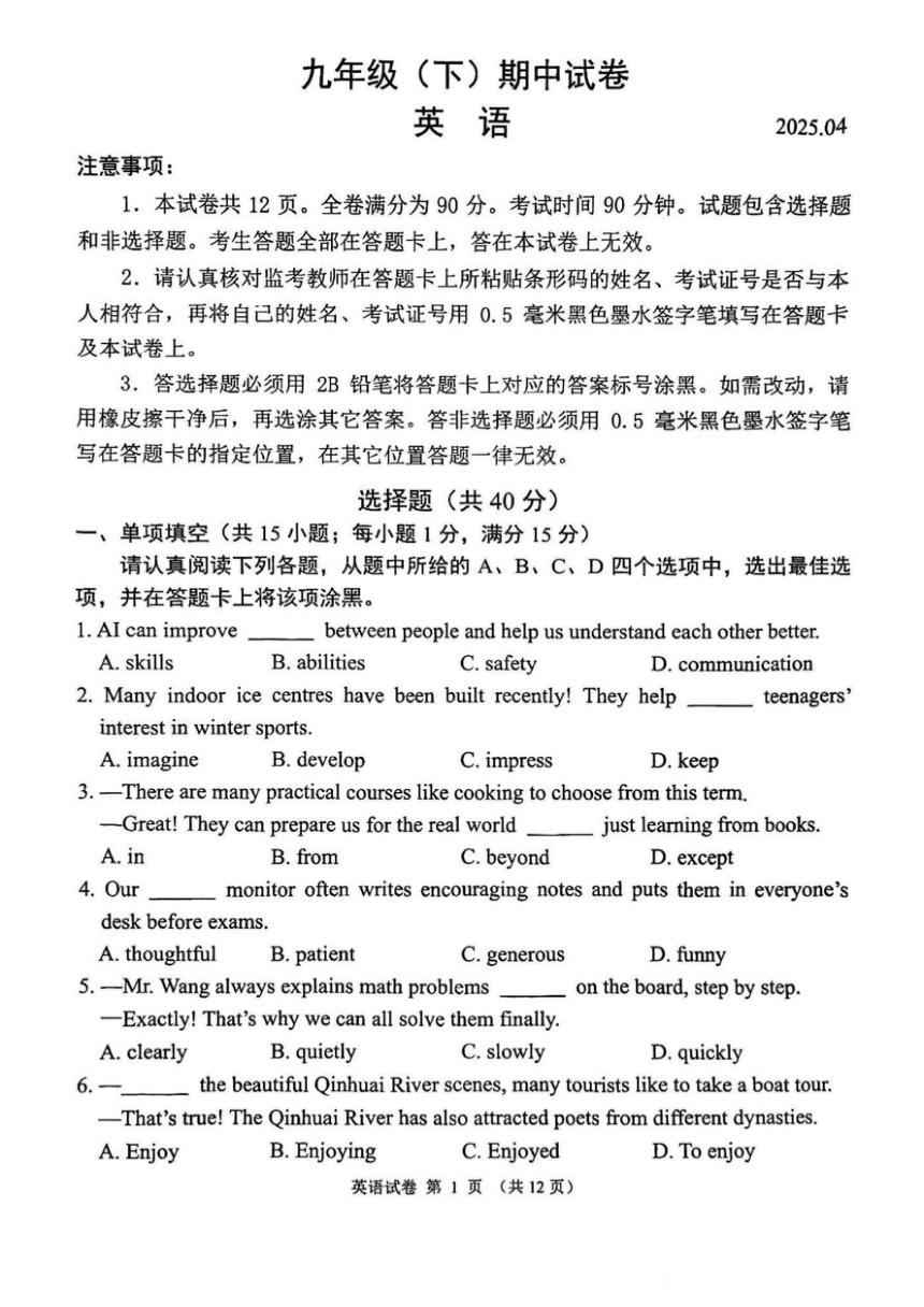 cover