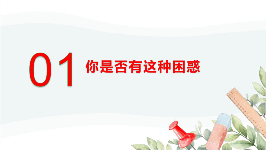 初中班会