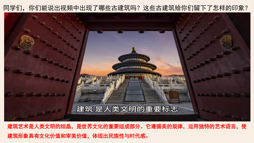初中美术