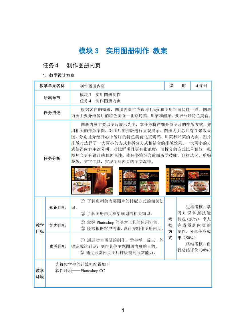 信息技术